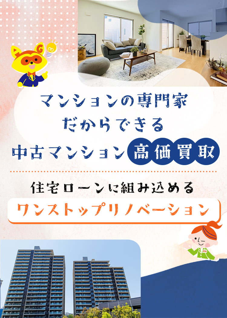 【受付終了致しました！】(マンションリノベーション後の設備機器一式（新古品） 中古マンションのリノベーションで理想を実現するために | re:codec blog