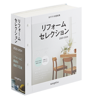 リフォームに向いたクロス（壁紙）