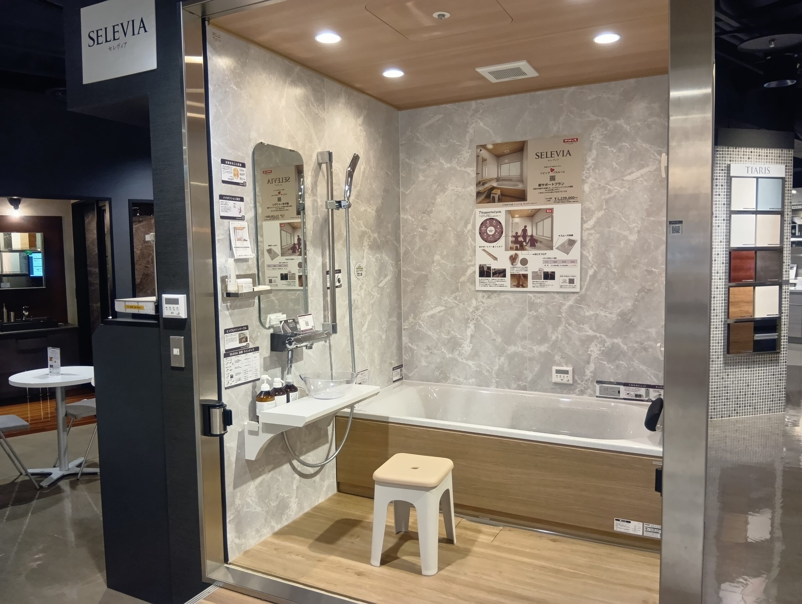 まるでリビングのようなバスルーム！クリナップのユニットバスご紹介