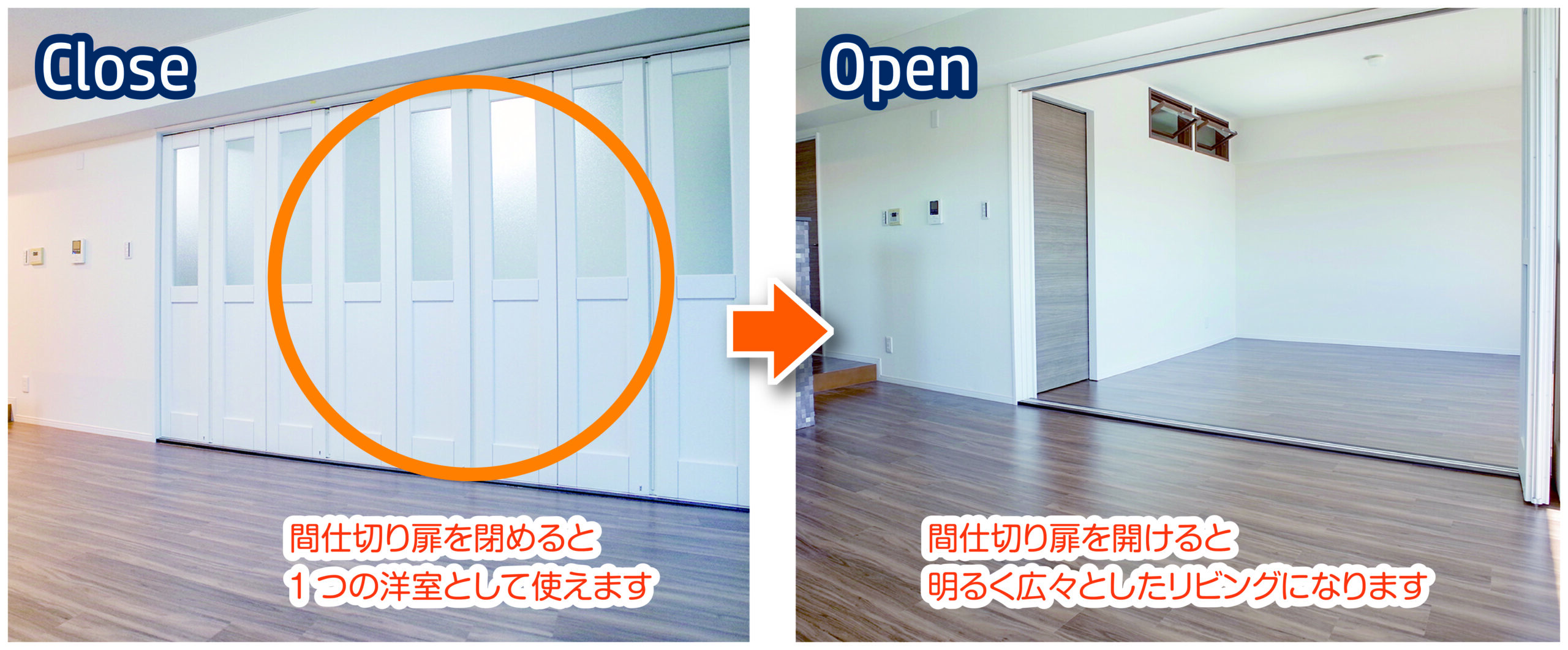 「元和室」の面影を残さない！マンションの洋室化リフォームで夏の冷房効率もアップ